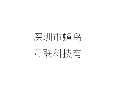 TeleGeography：未来两年，亚太地区约有42亿美元的海缆升级和新建计划 - 深圳市蜂鸟互联科技有限公司